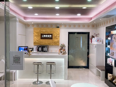 詩威特國際美容中壢中央店