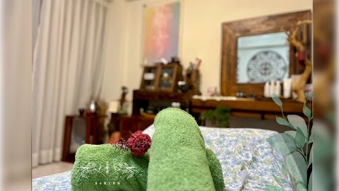 忘憂草身心靈療癒坊
