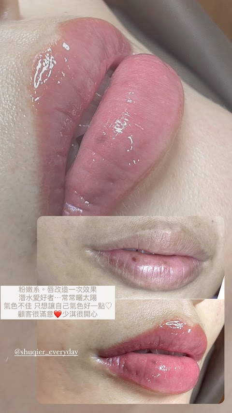 舒淇爾美創概念岡山店
