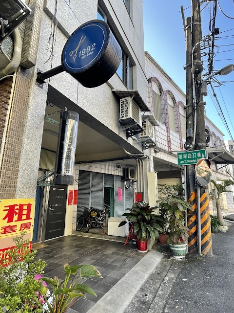 J顏究所