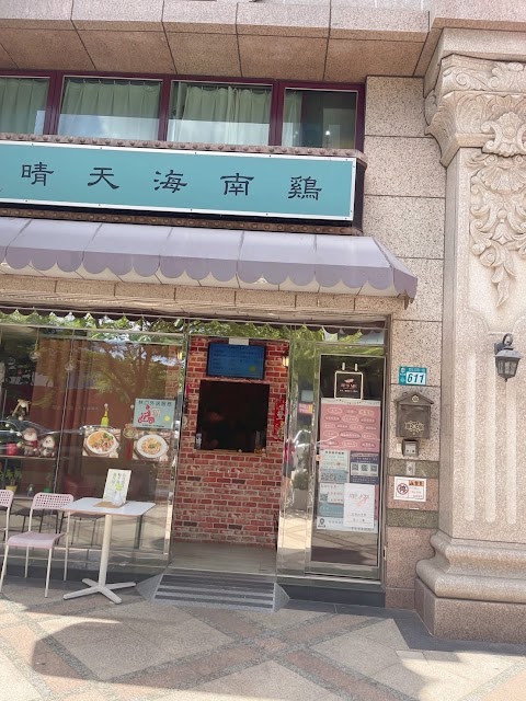 眉理由美學