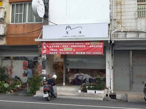 莯沐