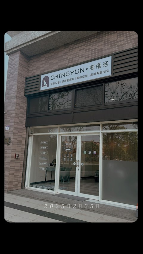 八德享慢活chingyun零負擔美學