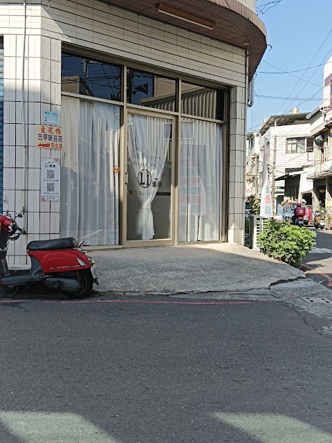 Li 美學