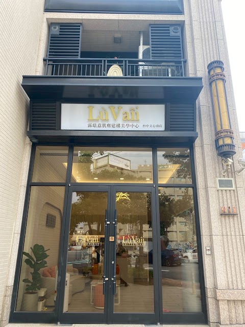 露琺意LuVaii - 台中文心南店
