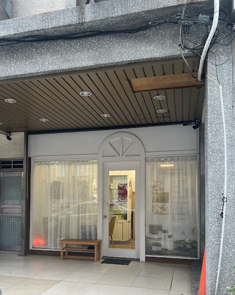 小琳美容美體名店