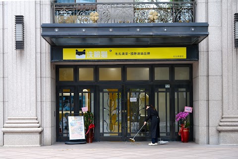 洗臉貓