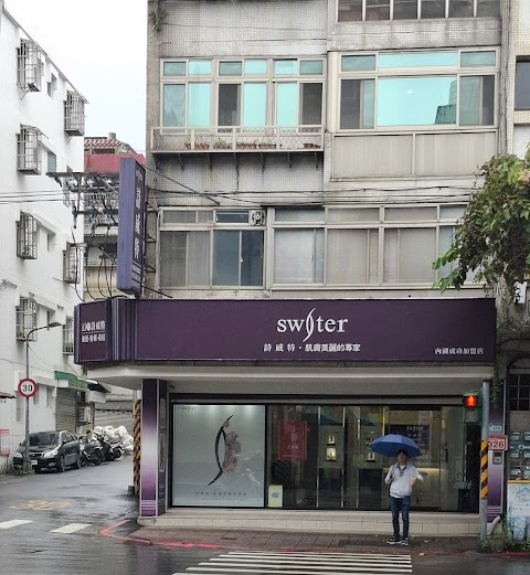 詩威特內湖成功店