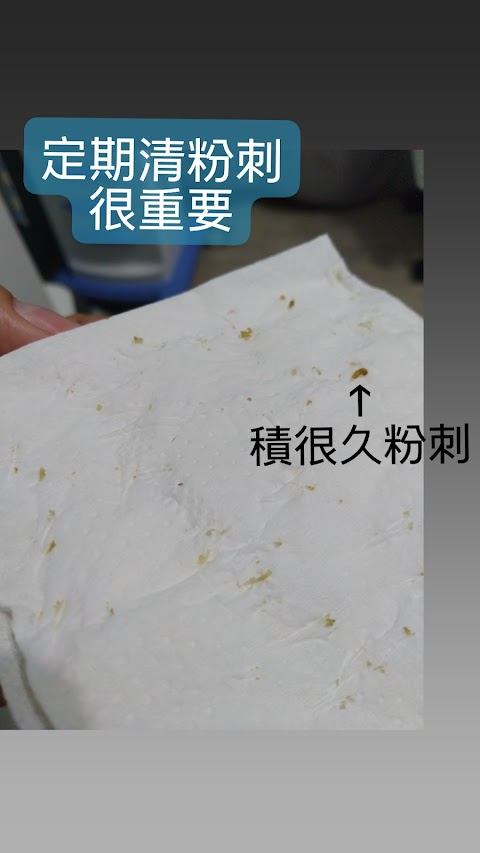 采悅美學