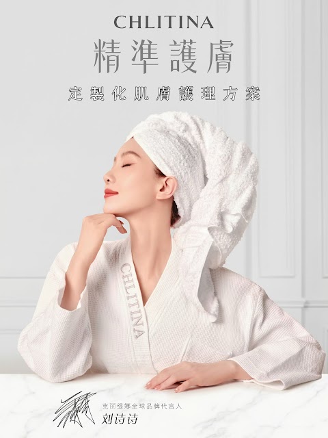 Chlitina 克麗緹娜-金陵店