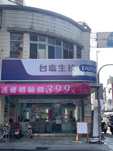 台鹽生技-溪湖店