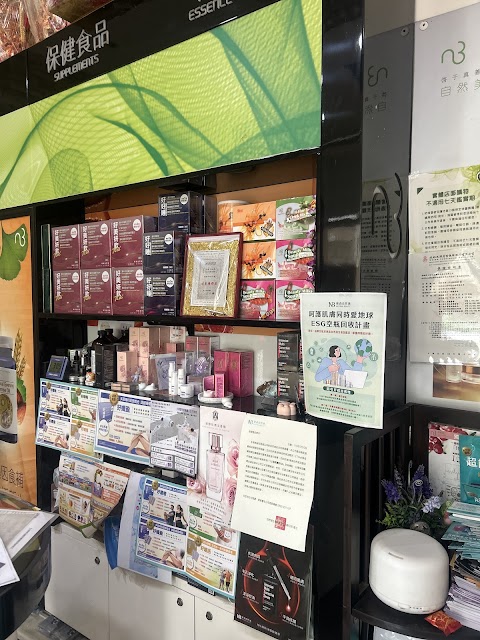 東森自然美斗南中山店
