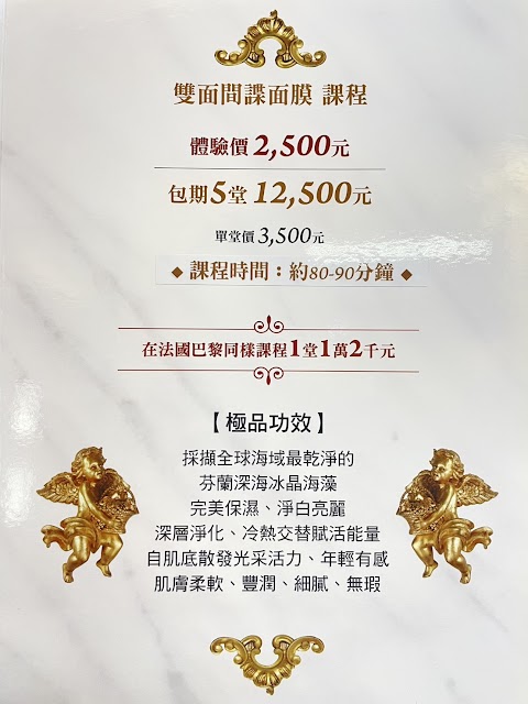 詩威特肌膚美麗的專家