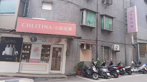 克麗緹娜-深坑北深店