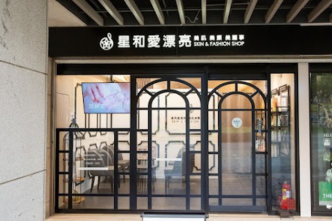 星和愛漂亮 林口仁愛店 - 手工粉刺速淨丨聲波保濕導入丨鑽白光感多肽酸丨膠原瑩潤精華導入丨煥顏肌活離子導入丨客製修眉