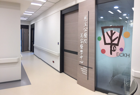 采風醫美