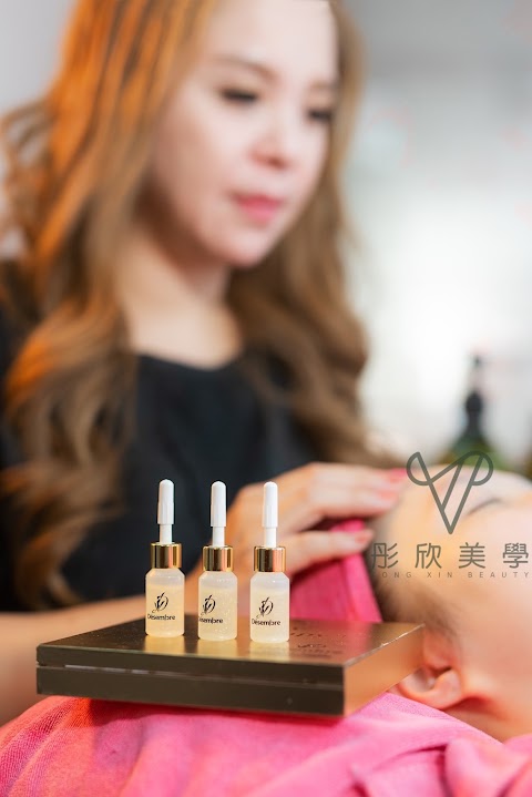 彤欣美學