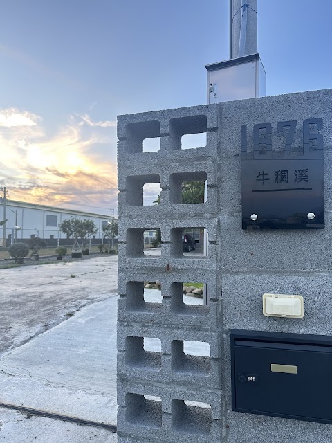 老屋顏經絡調理空間