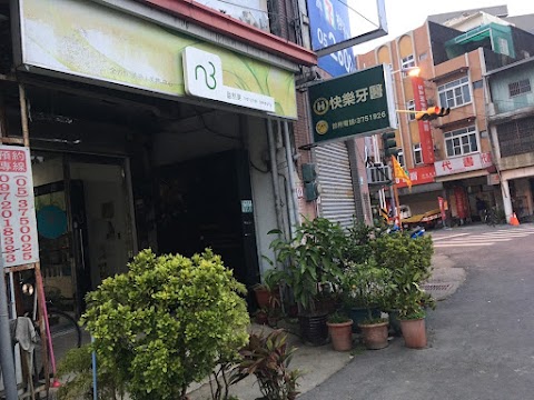 東森自然美