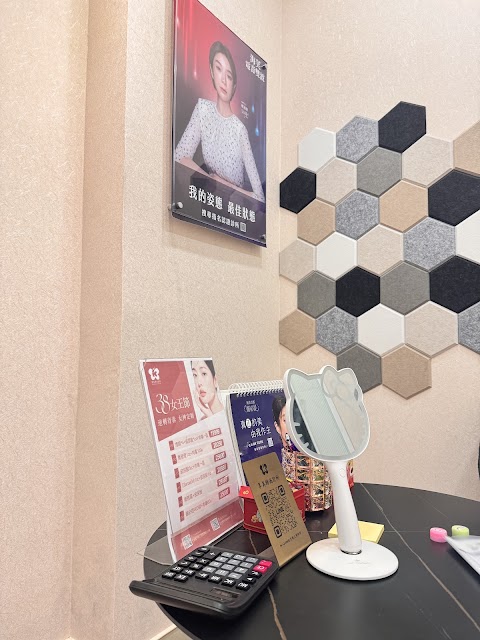 享美時尚診所