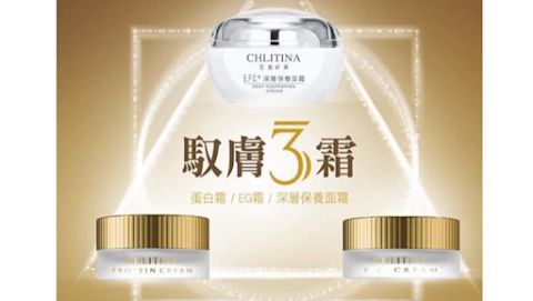 克麗緹娜新營復興店