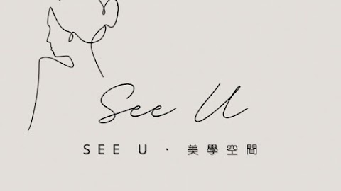 SEE U 美學空間