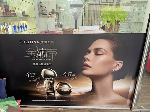 克麗緹娜 汐止中正店
