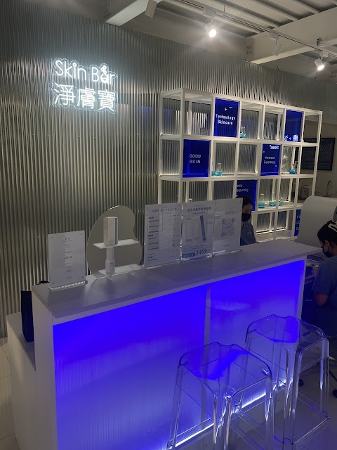 淨膚寶 Skin Bar 北屯好市多店