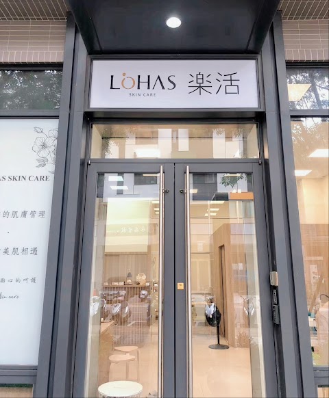 Lohas skin care樂活。南屯店