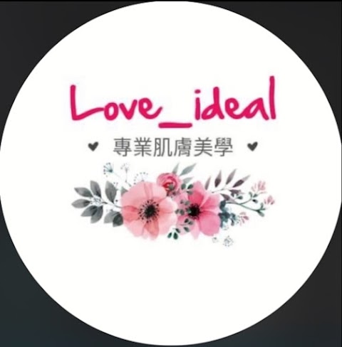 Love-ideal專業肌膚美學-永康店