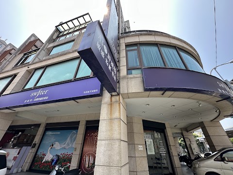 詩威特竹南延平店