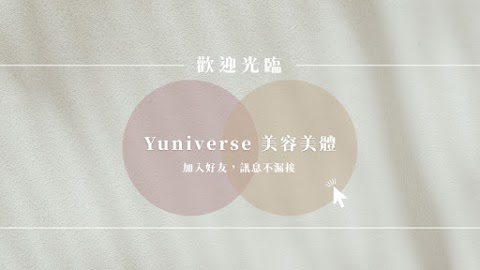萍萍新式挽面／美容美體