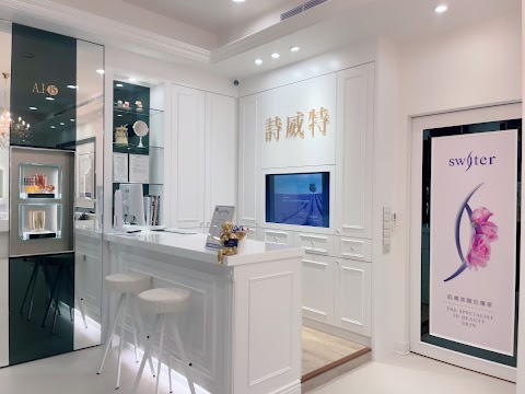 詩威特蘆洲長榮店