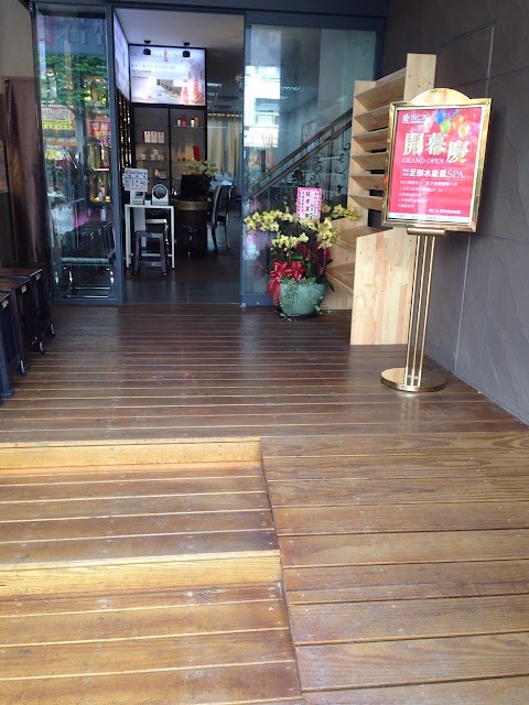 美仁心大里館