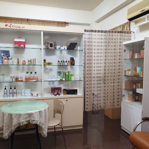 中妘漢萃保養 - 鹿港店
