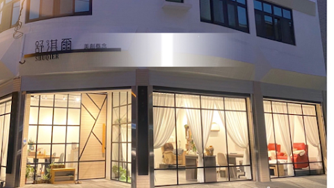 舒淇爾美創概念 阿蓮店